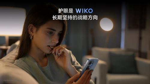 晝夜無(wú)死角！WIKO Hi暢享 80 Pro 以O(shè)LED臻彩屏+AI柔光燈實(shí)現(xiàn)全場(chǎng)景護(hù)眼