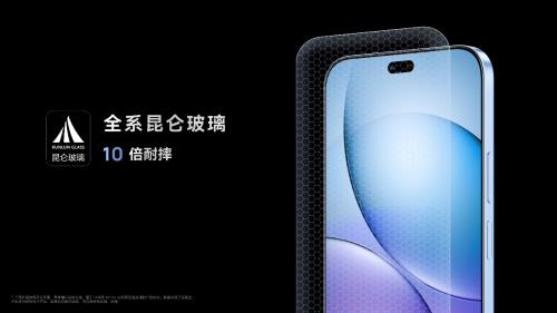晝夜無(wú)死角！WIKO Hi暢享 80 Pro 以O(shè)LED臻彩屏+AI柔光燈實(shí)現(xiàn)全場(chǎng)景護(hù)眼