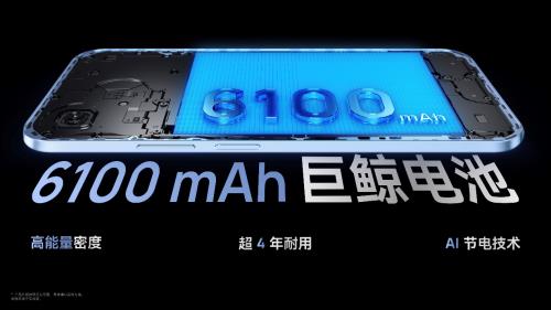 晝夜無(wú)死角！WIKO Hi暢享 80 Pro 以O(shè)LED臻彩屏+AI柔光燈實(shí)現(xiàn)全場(chǎng)景護(hù)眼