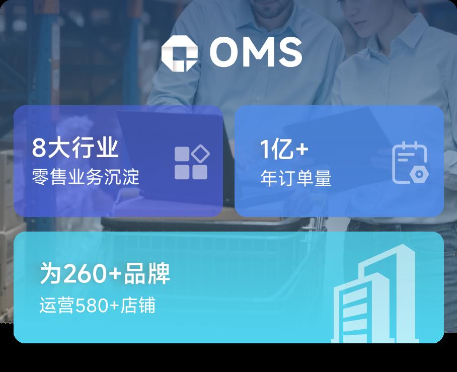 再度入選Gartner！寶尊OMS與Oracle、SAP同列第一梯隊(duì)