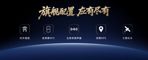 來京東先人一步參與榮耀X70預(yù)售 享四大權(quán)益隨心選