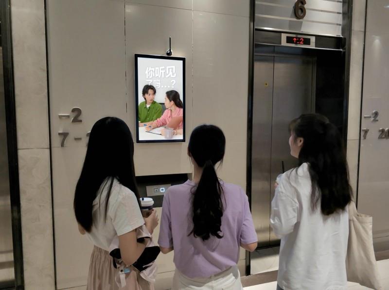 訊飛聽見APP“你聽見了嗎”廣告引爆職場共鳴