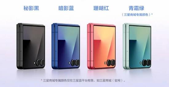 小折疊 大境界 三星Galaxy Z Flip7演繹折疊時代的體驗進化論