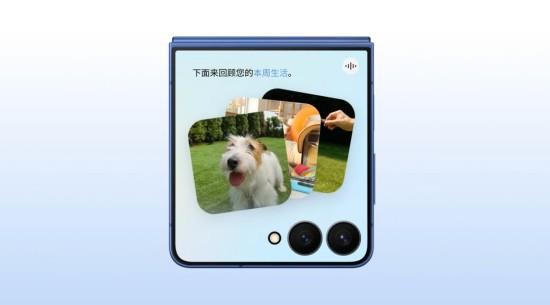 小折疊 大境界 三星Galaxy Z Flip7演繹折疊時代的體驗進化論