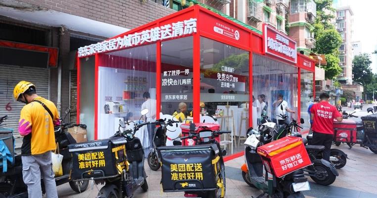 ?守護高溫下的戶外工作者 京東為全行業(yè)外賣騎手搭建“清涼站臺”