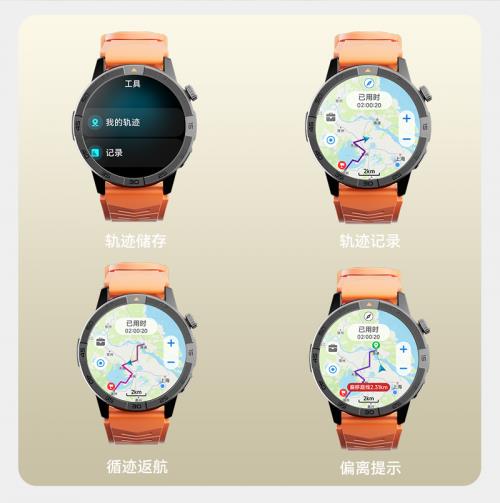 AGM 發(fā)布智能手表 L1 Pro，主打離線地圖與專業(yè)防護(hù)