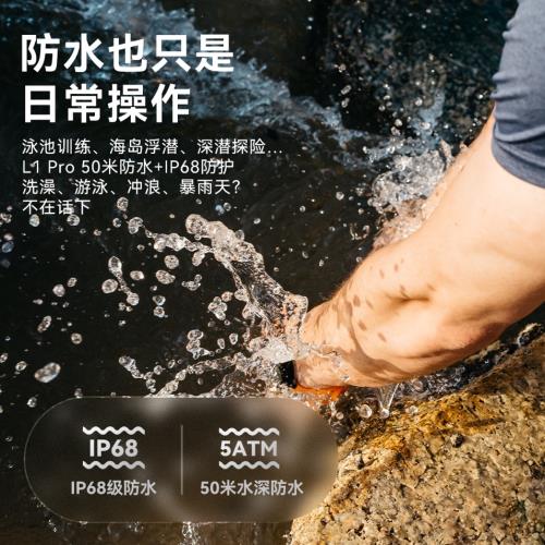 AGM 發(fā)布智能手表 L1 Pro，主打離線地圖與專業(yè)防護(hù)