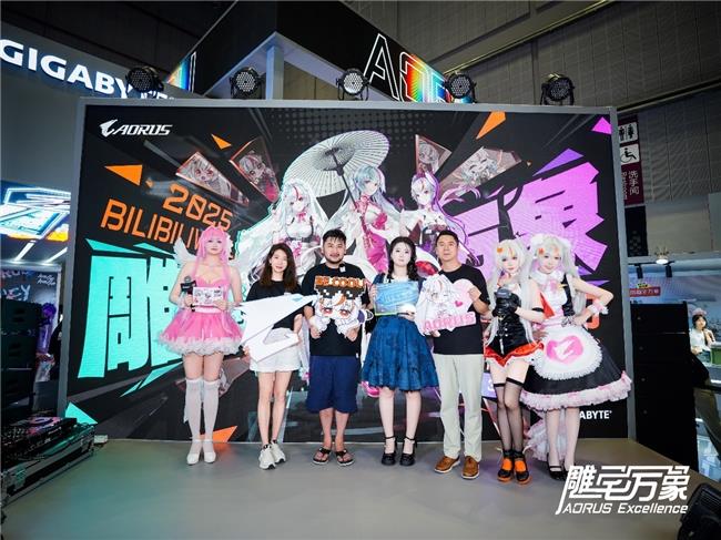 BW2025技嘉AORUS戰(zhàn)力全開，次元突破！硬核電競引爆文化狂潮