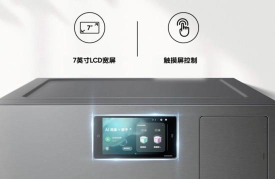 重塑衣物洗護體驗：三星AI神 黑鉆熱泵洗烘旗艦的哲學之道