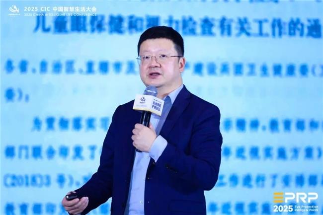 第二屆 CIC中國智慧生活大會在北京盛大召開