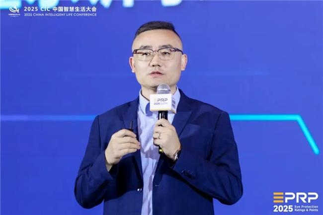 第二屆 CIC中國智慧生活大會在北京盛大召開