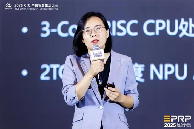 第二屆 CIC中國智慧生活大會在北京盛大召開