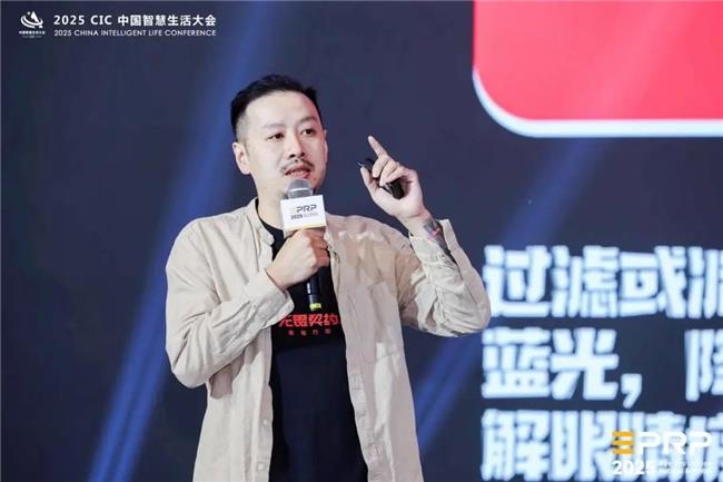 第二屆 CIC中國智慧生活大會在北京盛大召開