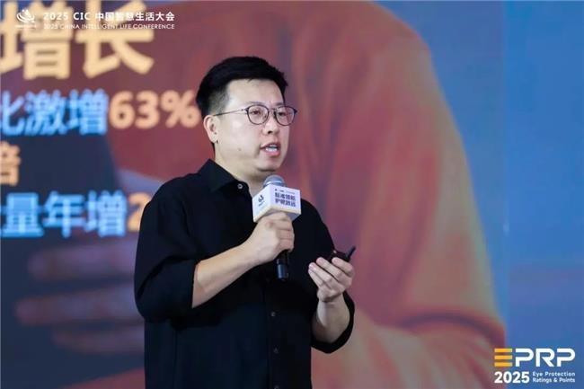 第二屆 CIC中國智慧生活大會在北京盛大召開