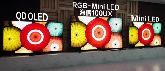 海信RGB-Mini LED獲中國(guó)電子視像行業(yè)協(xié)會(huì)認(rèn)證：技術(shù)引領(lǐng)者+產(chǎn)業(yè)開(kāi)創(chuàng)者