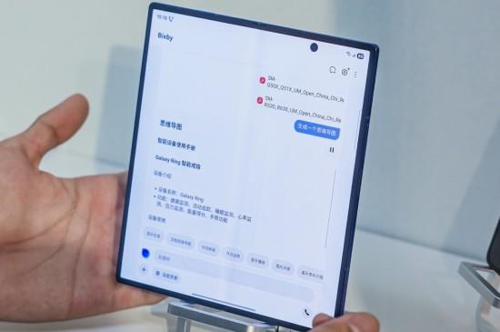 Bixby迎多項(xiàng)升級(jí)，三星Galaxy Z Fold7
