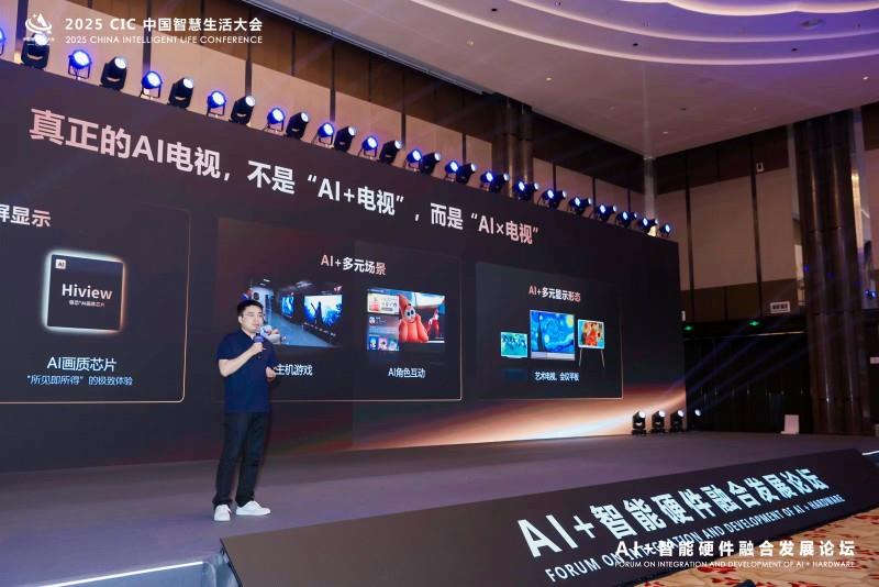 AI×電視=未來家庭入口？海信這樣布局AI顯示新生態(tài)