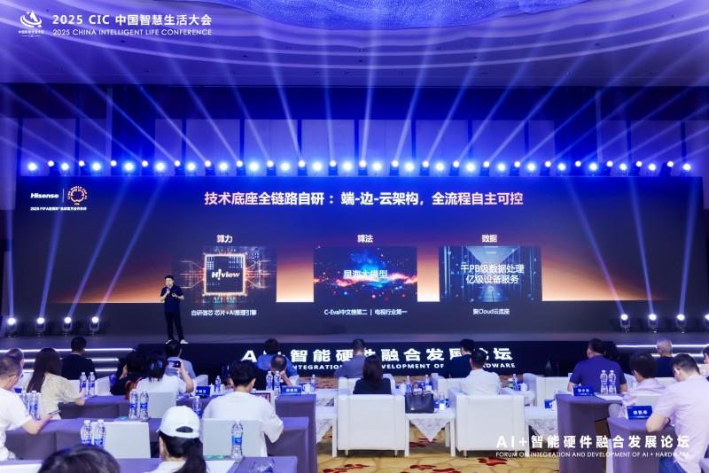 AI×電視=未來家庭入口？海信這樣布局AI顯示新生態(tài)