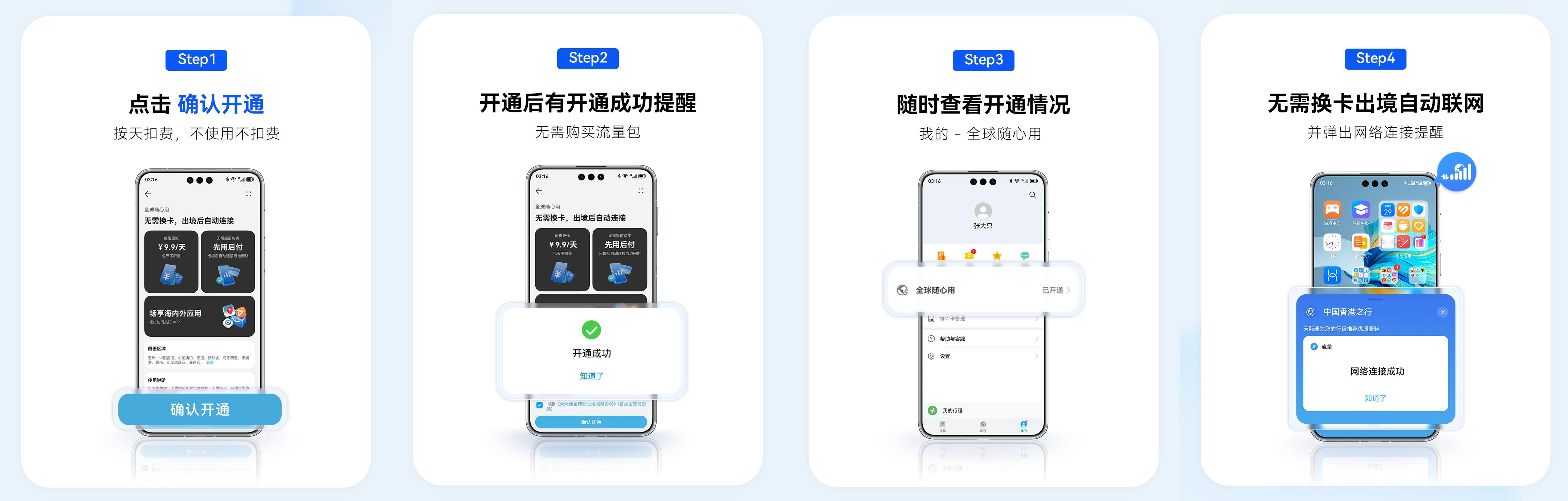 暑期出境游用鴻蒙 5解鎖新體驗，海外自由行盡享“鴻蒙一夏”
